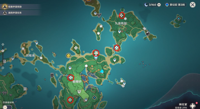 原神清理雷樱树怎么过2