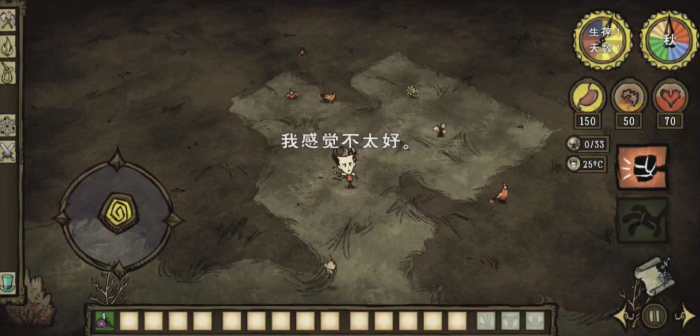 饥荒快速回复精神值的食物有哪些1