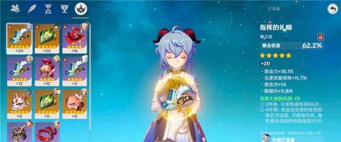 原神前期哪些适合当主c1