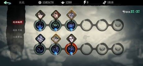 影之刃三弦技能如何搭配2