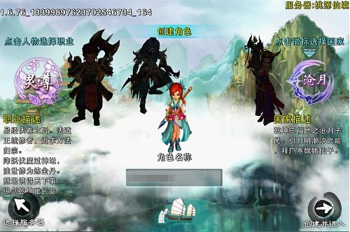 忘仙怎么繁殖变异宝宝1