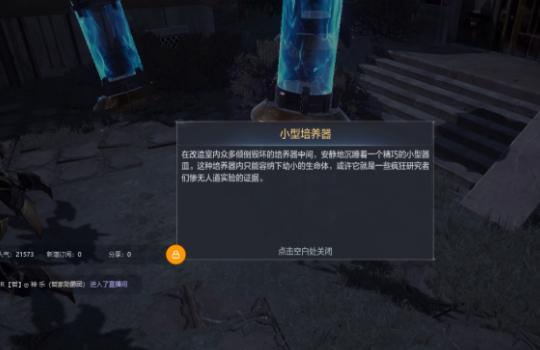 全民奇迹2怎么去遗迹1