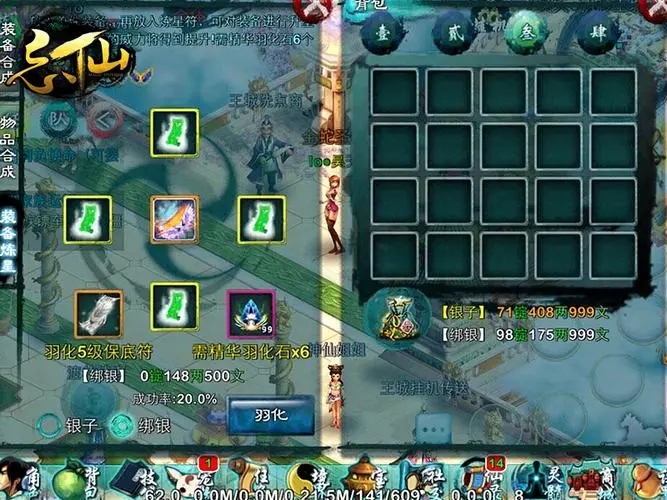 忘仙神匣珠怎么获得3