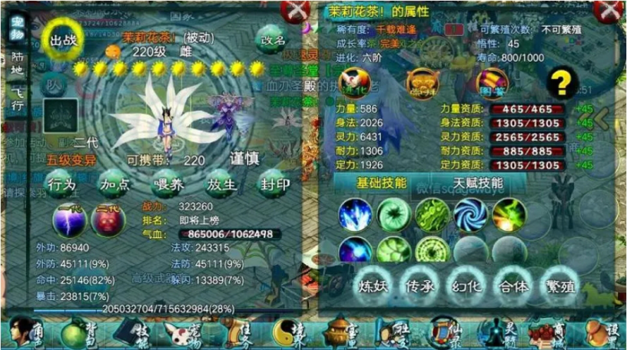 忘仙宠物技能书怎么获得3