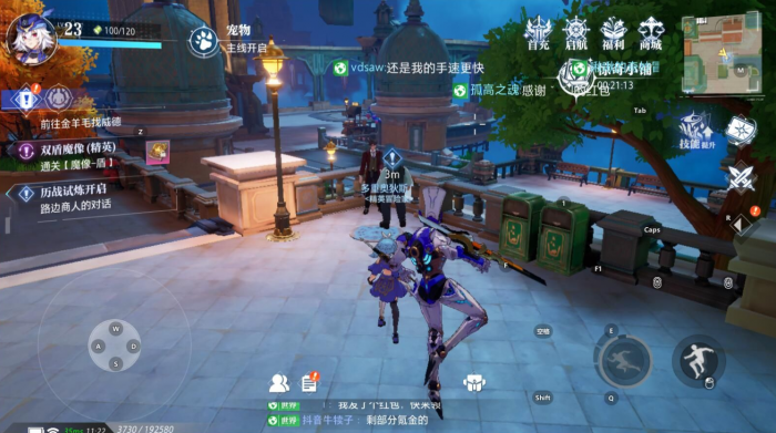 晶核新人没体力该怎么办2