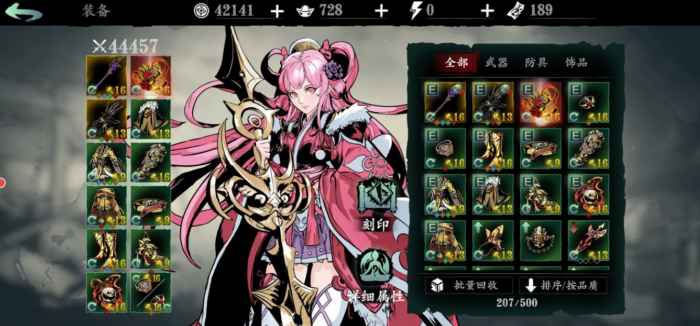 影之刃3角色怎么选3