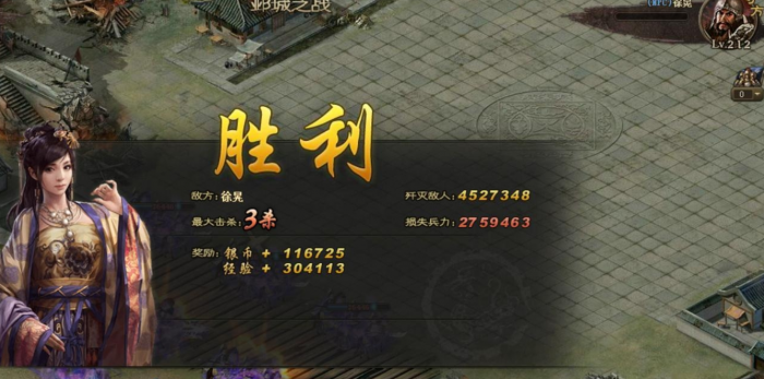 攻城掠地怎么找甄姬1