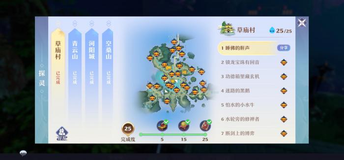 诛仙手游帮派聚义点在哪里3