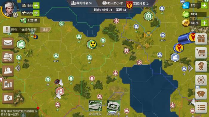 二战风云驻兵城要什么条件2