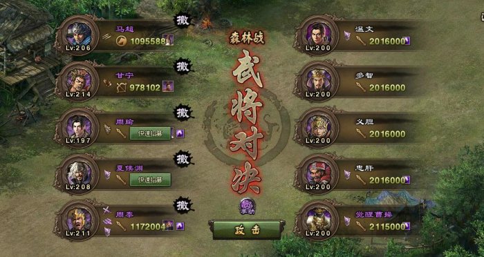 攻城掠地小年兽有啥用2