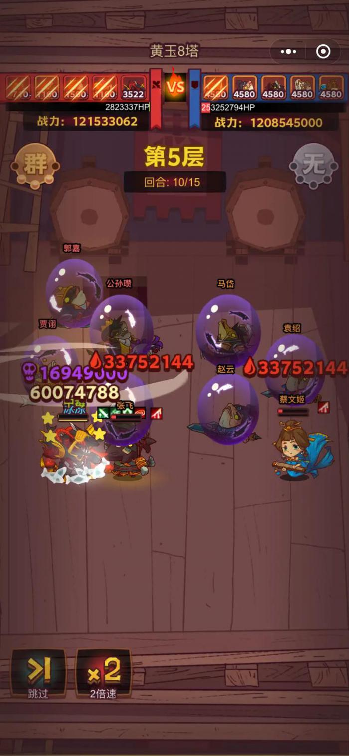 咸鱼之王公认最强阵容是什么1