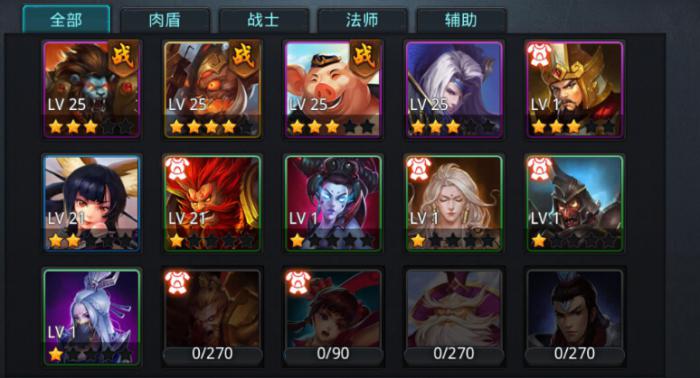 乱斗西游2怎么招募英雄3