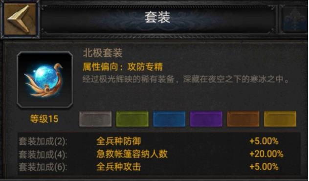 列王的纷争强化石怎么获得2