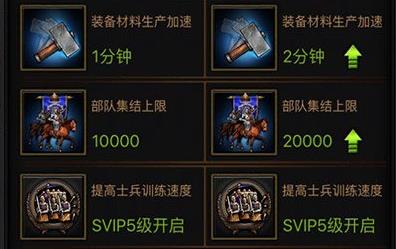 列王的纷争强化石怎么获得3