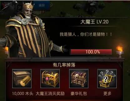 列王的纷争强化石怎么获得4