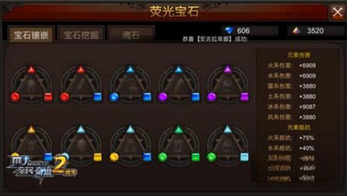 全民奇迹神迹洗点卷怎么获得3