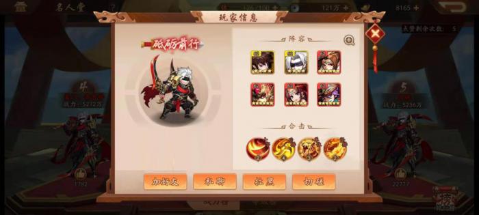 少年三国志2橙装碎片怎么得3