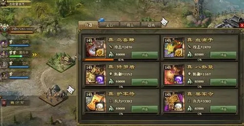 攻城掠地皇城征西护军怎么弄2