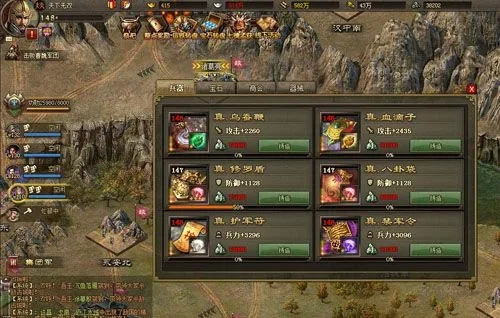 攻城掠地皇城征西护军怎么弄3