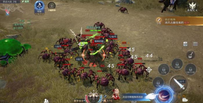 全民奇迹2战士体力敏捷怎么加3