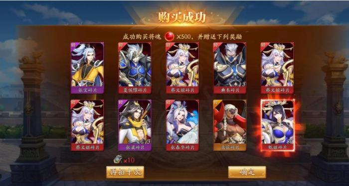 放开那三国3开局红将怎么选3