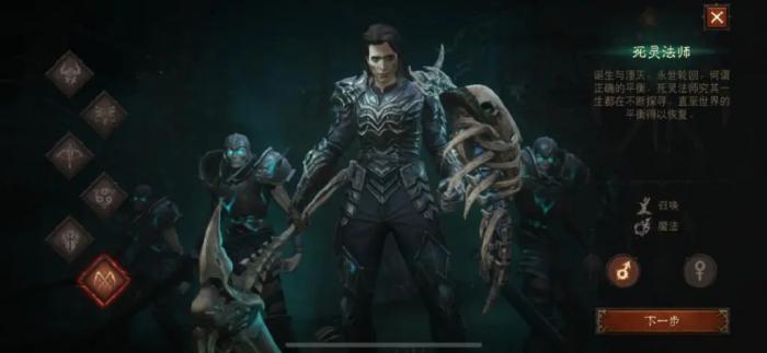 暗黑破坏神平民用什么职业2