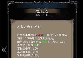 地下城堡2日阶怎么升级2