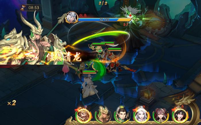 放开那三国3汉室余晖怎么打2