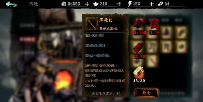 影之刃2虚空怎么加点2