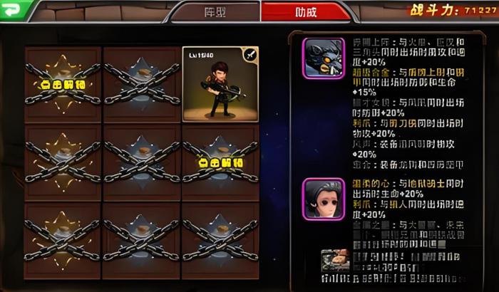 超级英雄橙紫混合阵容选什么好3