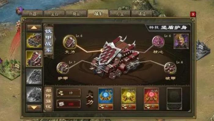 攻城掠地31到60怎么快速升级3