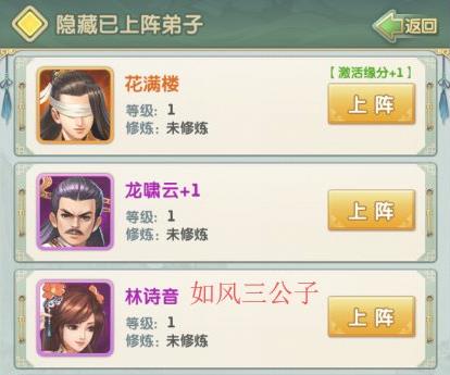 大掌门2前14天怎么玩3