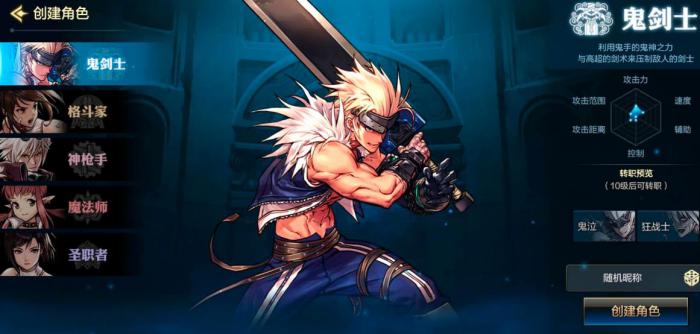 地下城与勇士100级剑皇怎么加点1