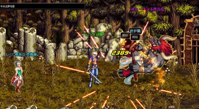 地下城与勇士100级剑皇怎么加点3