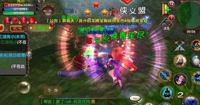 卧虎藏龙宝石怎么使用3