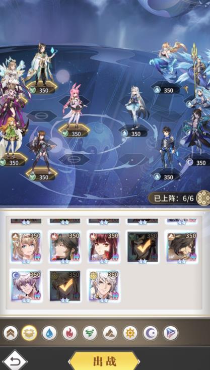 斗罗大陆奥斯卡阵容怎么搭配3