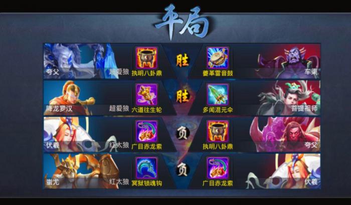 乱斗西游玲珑玄铁怎么用3