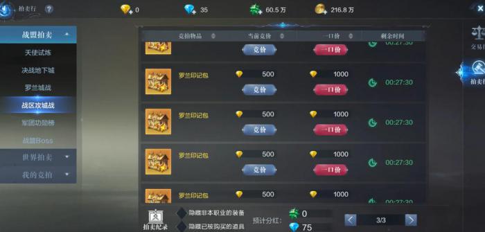 全民奇迹2铁匠任务是什么1