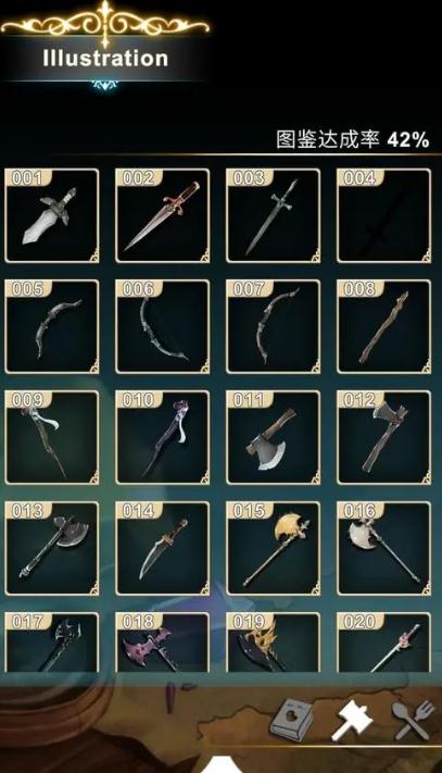 工匠物语2装备怎么选择2