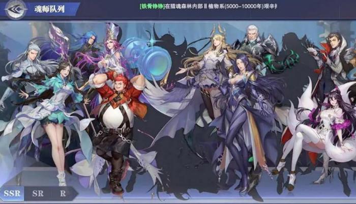 斗罗大陆魂师对决手游柳二龙阵容是什么2