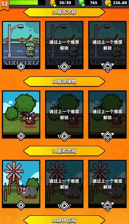 弹壳特攻队武器怎么分解出来1