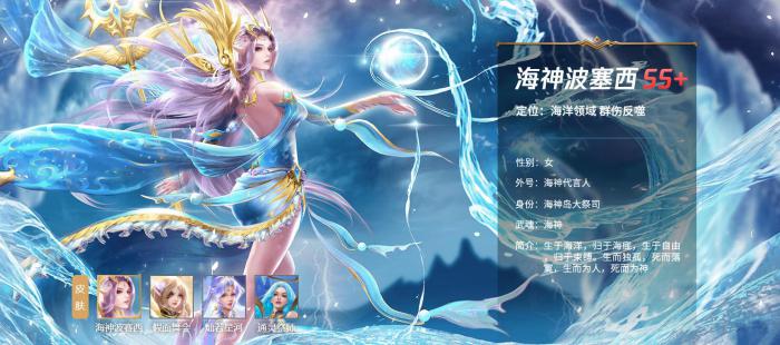 斗罗大陆怎么参加海神考核1