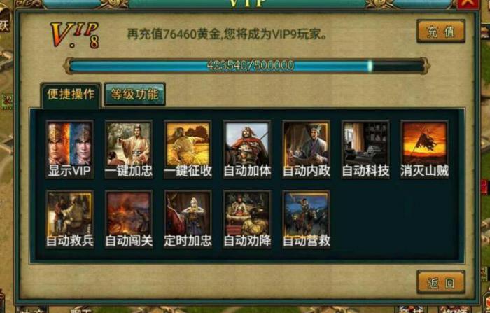 帝王三国怎么领礼包3