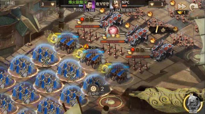 攻城掠地司马副本怎么过1