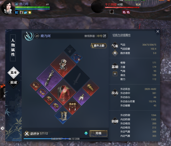 逆水寒手游碎梦怎么操作2