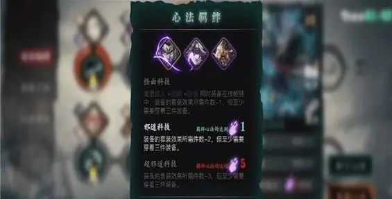 影之刃3左殇无锋技能连招怎么用3