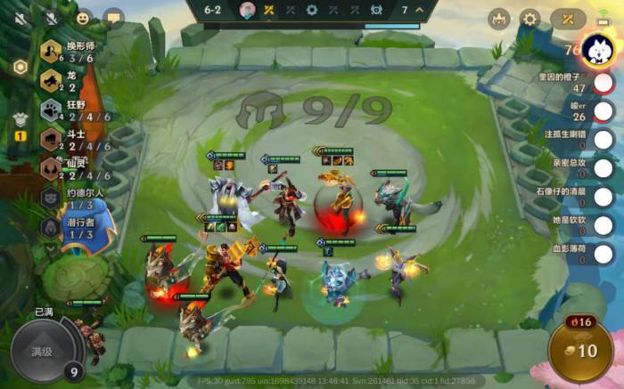 金铲铲之战换形师怎么玩1