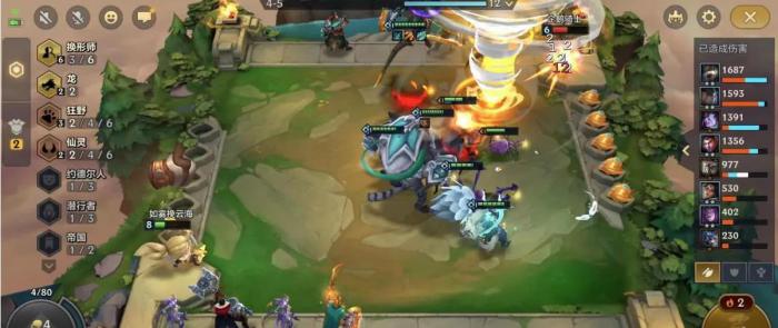 金铲铲之战换形师怎么玩2