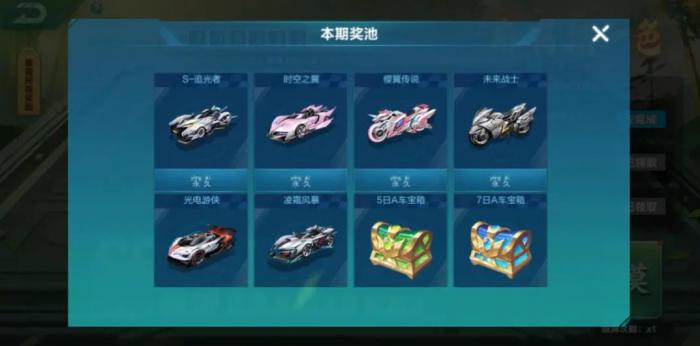 qq飞车手游有哪些必学技巧1