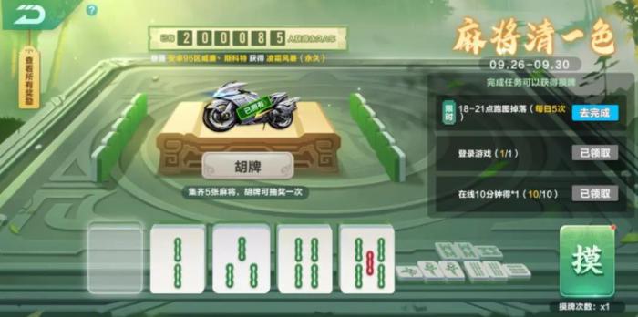 qq飞车手游有哪些必学技巧2